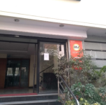 Potful - Domlur - Bangalore