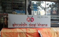 Shuddh Desi Khana - Bannerghatta Road - Bangalore