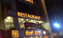 Bharjari Oota - Basavanagudi - Bangalore