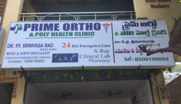 Prime Ortho & Poly Health Clinic - Gajuwaka - Visakhapatnam
