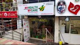 My Health Diagnostics And Clinic - Shanti Nagar - Visakhapatnam