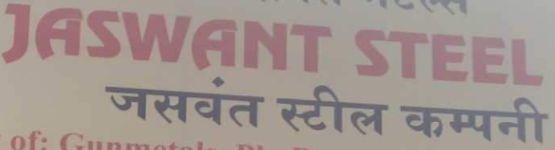 Jaswant Metal