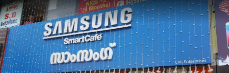 Samsung Smart Cafe - Palakkad