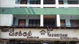 Hotel Vasantham - Cumbum - Theni