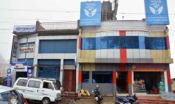 Vedanta Wake Up - Lake Road Lake Road - Kodaikanal