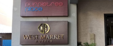 Hotel Purple Tree West Marret - Town Hall Rd - Madurai