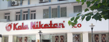 Kalaniketan Sarees Salwars - Marine Lines - Mumbai