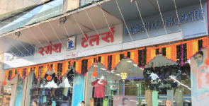 Ramesh Tailors - Parel - Mumbai