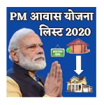 Pradhan Mantri Awas Yojana List