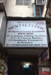 South Calcutta Dental Clinic - Kalighat - Kolkata