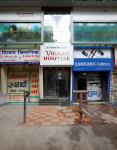 Vihaan hospital - Kamothe - Navi Mumbai