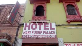 Hotel Hari Pushp Palace - Jodhpur