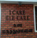 I CARE Eye Hospital - Chromepet - Chennai