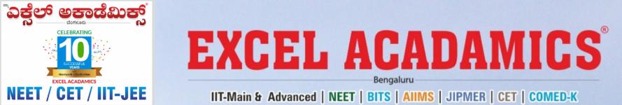 EXCEL ACADAMICS - Yelahanka - Bangalore