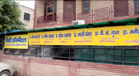 City Hospital - Kamla Nagar - Agra