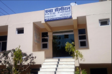 Chandra Hospital - RK Puram - Agra