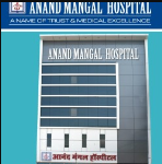 Anand Mangal Hospital - Kamla Nagar - Agra