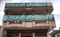Dauji Hospital - Rambagh - Agra