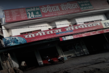 Yogiraj Hospital - Rambagh - Agra