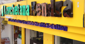 Navchetana Kendra - Bodla - Agra