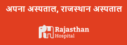 Mahaviria Rajasthan Hospital - Milap Nagar - Jaipur