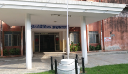 Dr. Madan Pratap Khuteta Homeopathic Hospital - Sindhi Camp - Jaipur
