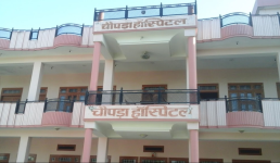 Chopra Hospital - Rampura - Jaipur