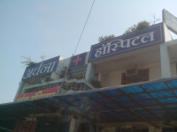 Archana Hospital - Shiv Colony - Jaipur