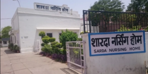 Sarda Nursing Home - Ashok Nagar - Jaipur