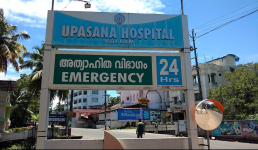 upasana hospital - Kadapakkada - Kochi