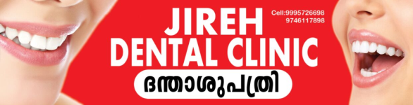 Jireh Dental Clinic - Mangalore