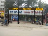 House of Spirits - Brookefield - Bangalore