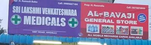 Al Bavaji General Store - Angallu - Anantapur