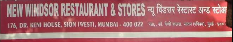 New Windsor restaurant and Stores - Sion West - Mumbai