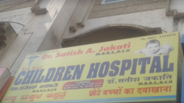 Sri Sai Children Hospital - Khade Bazar - Belgaum