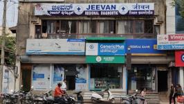 Jeevan Regional Diagnostic - Raviwar Peth - Belgaum