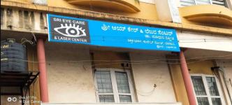 Sri Eye Care And Laser Center - College Road - Belgaum