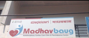 Madhavbaug Clinic - Nehru Nagar - Belgaum
