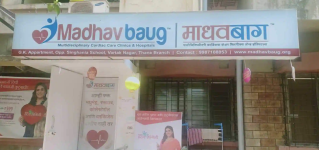 Madhavbaug Clinic - College Road - Belgaum