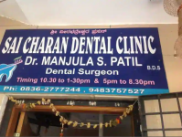 Sai Charan Multispeciality Dental Clinic - Jay Nagar - Dharwad