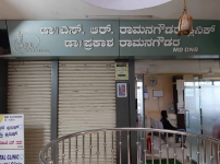 Chetana Diabetes Clinic & Laboratory - Hosayellapur - Dharwad