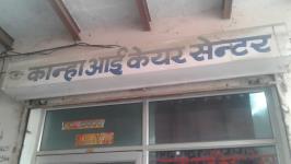 Kanha Eye Center - Anandpuri - Mathura