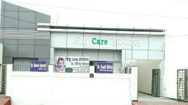 Shishu Care Hospital - Mathura