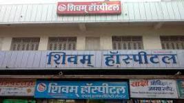 Shivam Hospital - Subhash Nagar - Udaipur