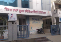 Wings Ivf Hospital - Bhupalpura - Udaipur