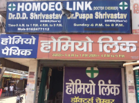 Homeo Clinic - Masibari - Ranchi