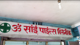 Om Sai Piles Clinic - Lowadih - Ranchi