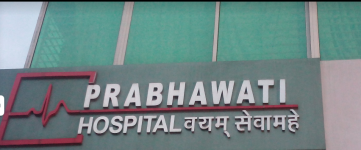 Prabhawati Hospital - Lalpur - Ranchi