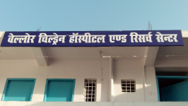 Vellore Children Hospital - Lalpur - Ranchi