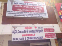 Tirumala Skin, Hair and Cosmetic Clinic - Pogathota - Nellore